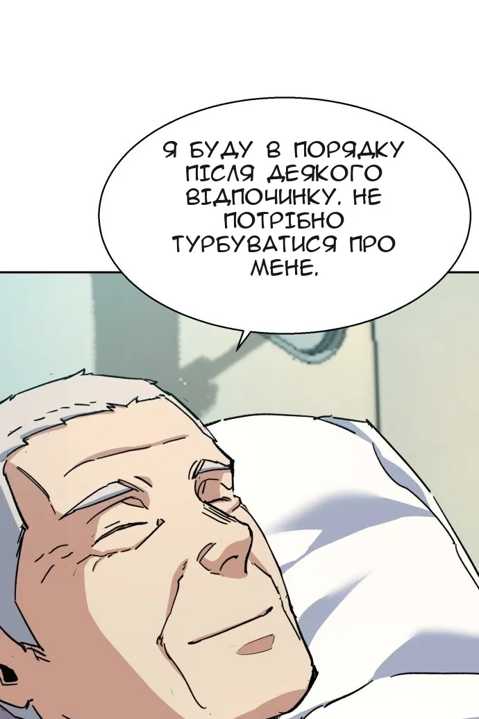 Сторінка 88