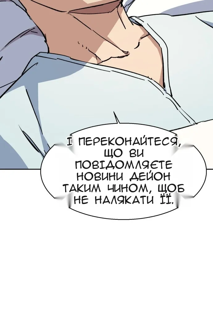 Сторінка 89