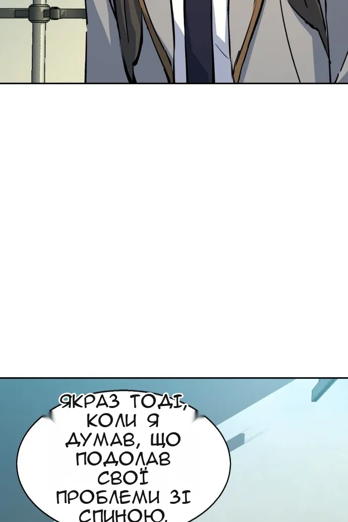 Сторінка 91