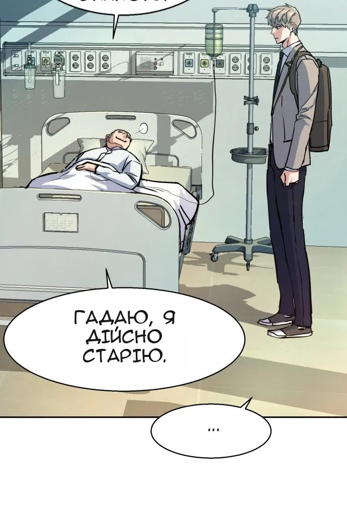 Сторінка 92
