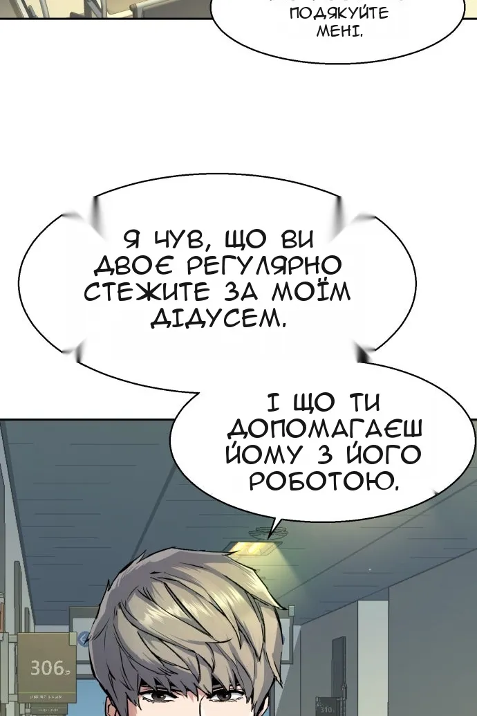 Сторінка 95