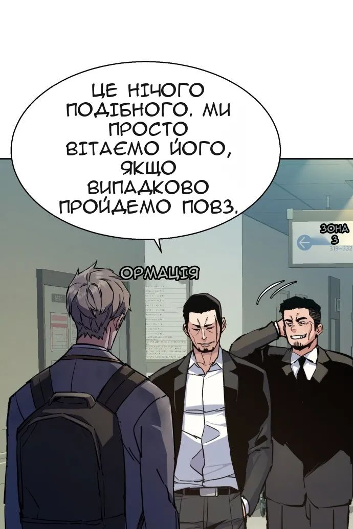 Сторінка 97
