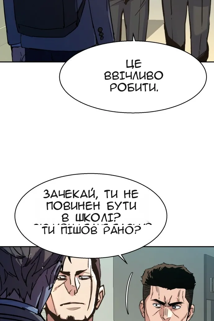 Сторінка 98