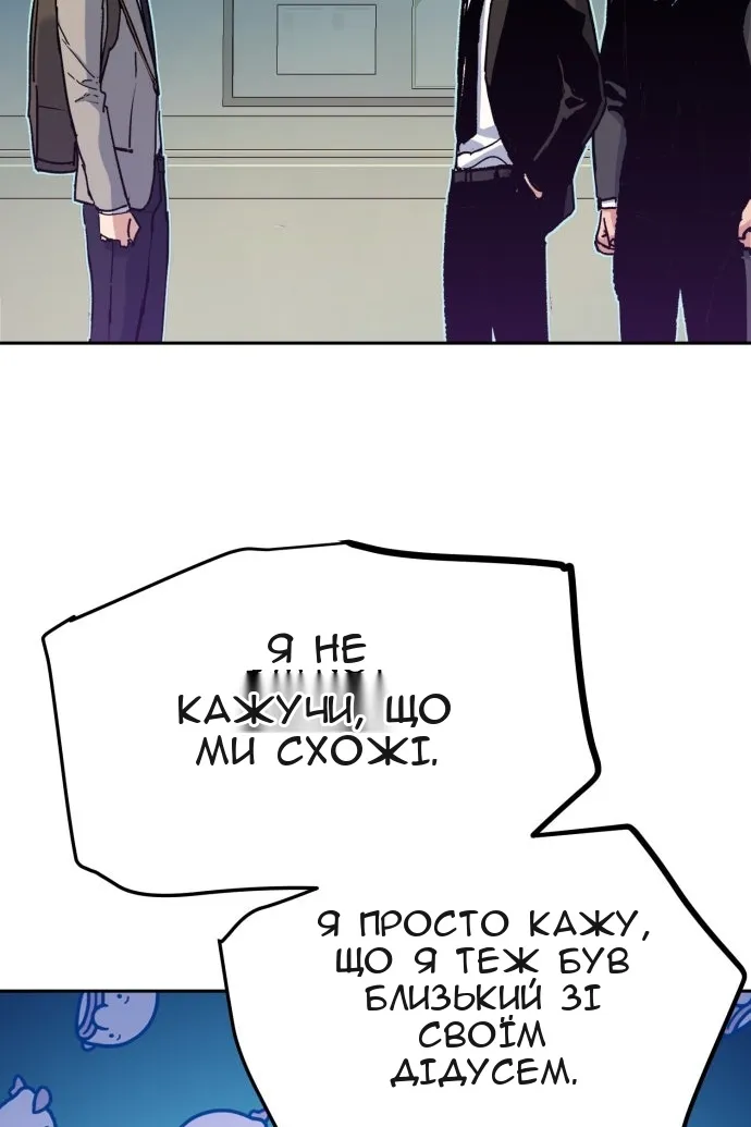 Сторінка 108
