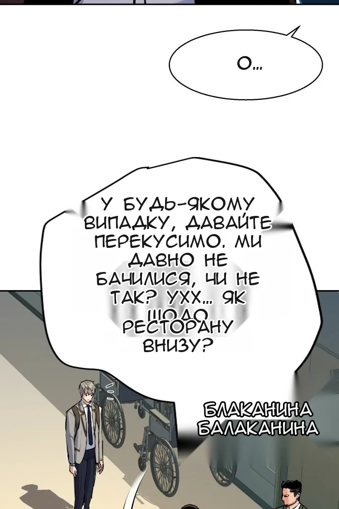 Сторінка 110