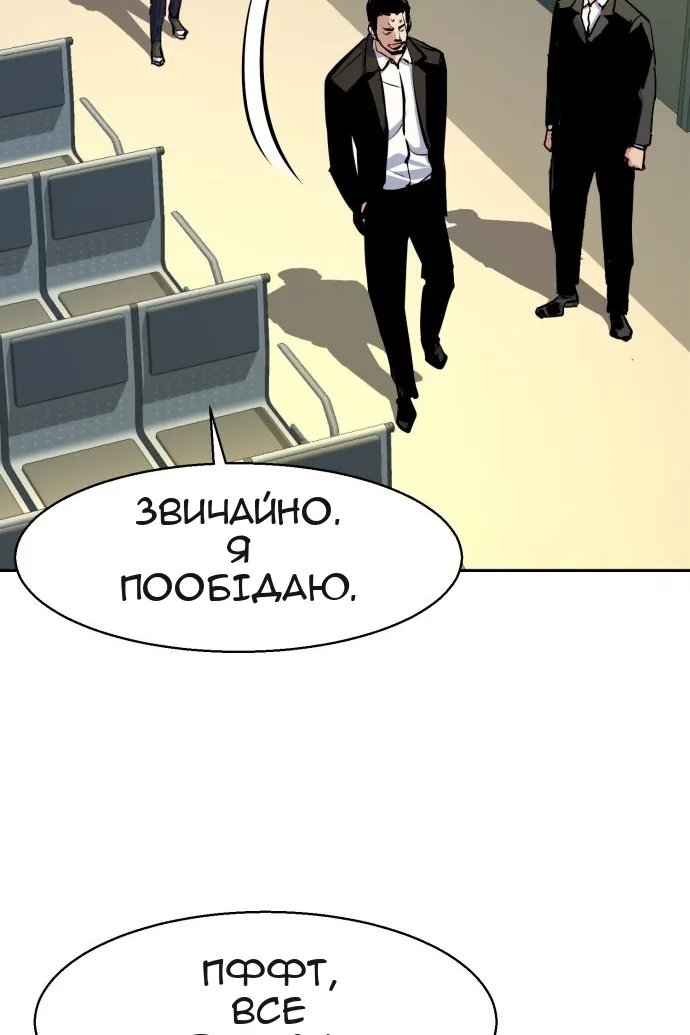 Сторінка 111