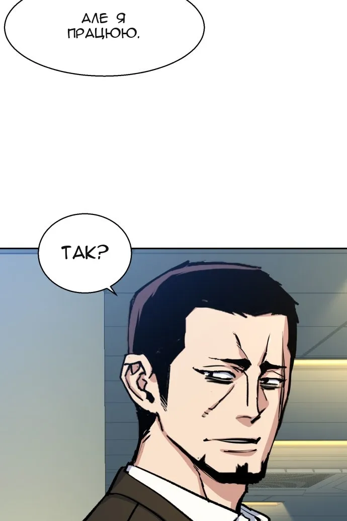 Сторінка 113