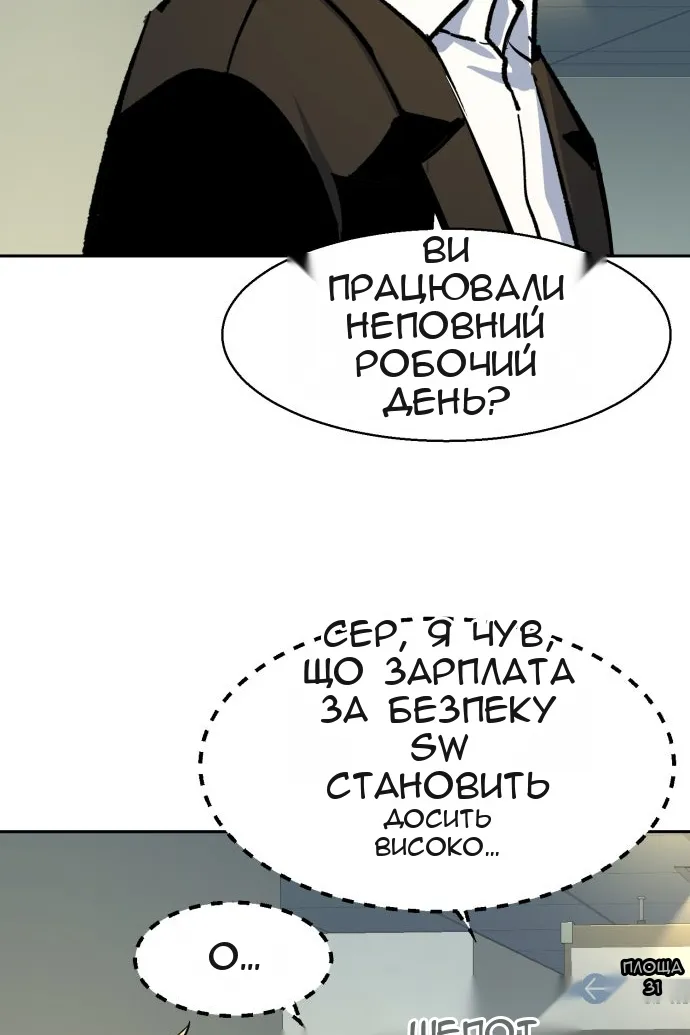 Сторінка 114