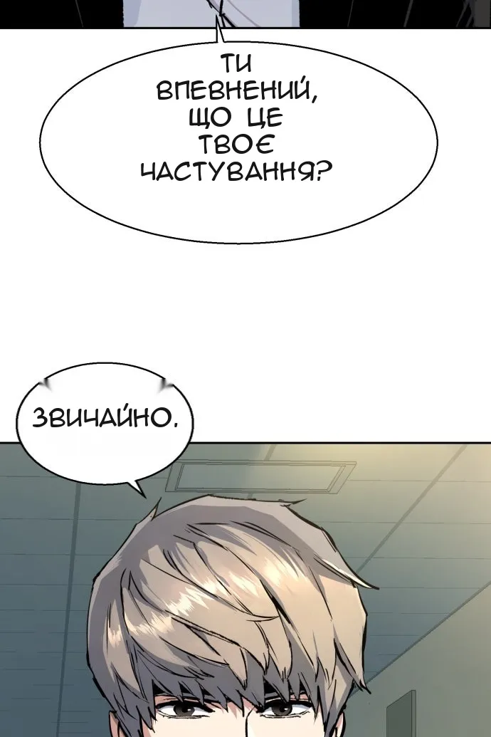 Сторінка 117
