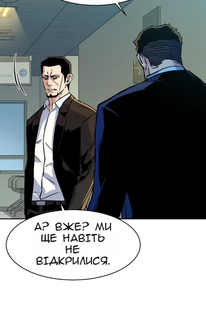 Сторінка 121