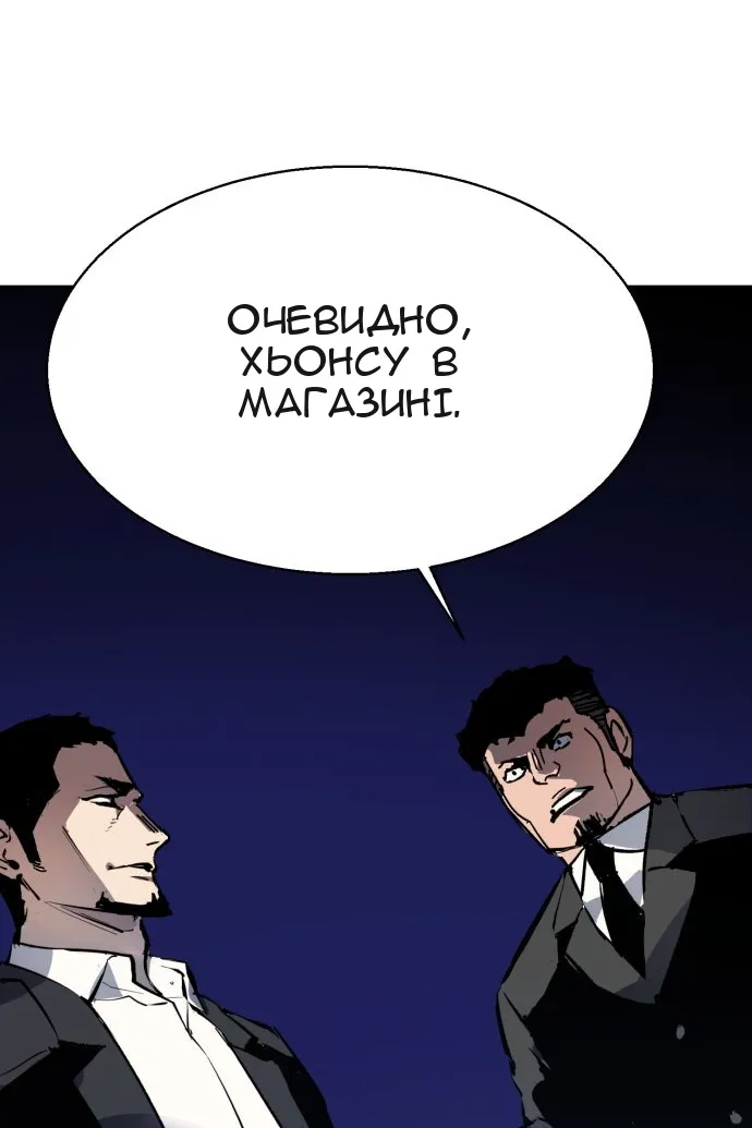 Сторінка 122