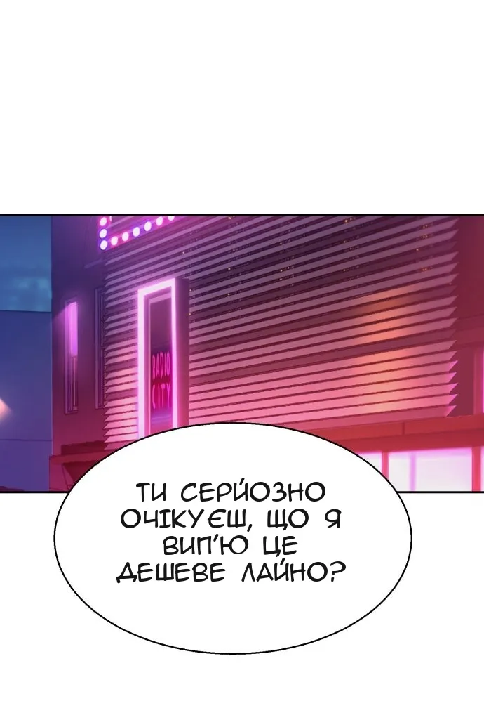 Сторінка 125