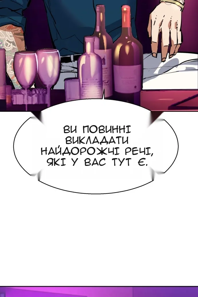 Сторінка 127