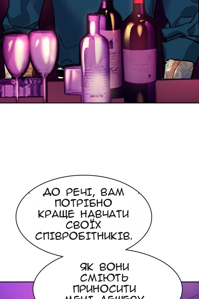 Сторінка 3