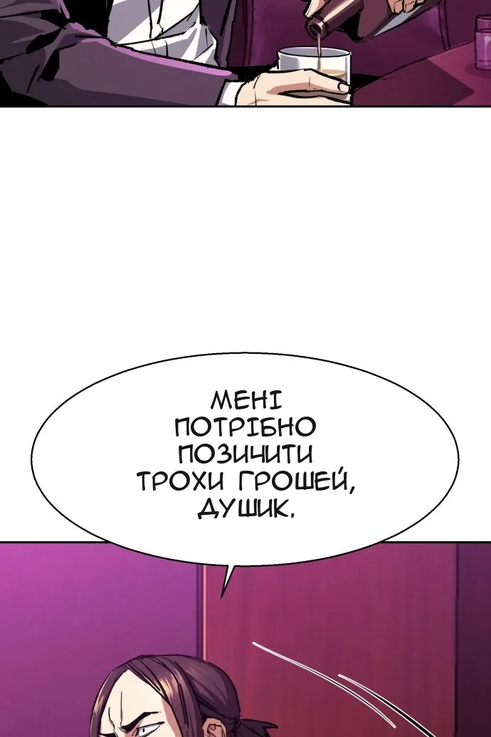 Сторінка 6