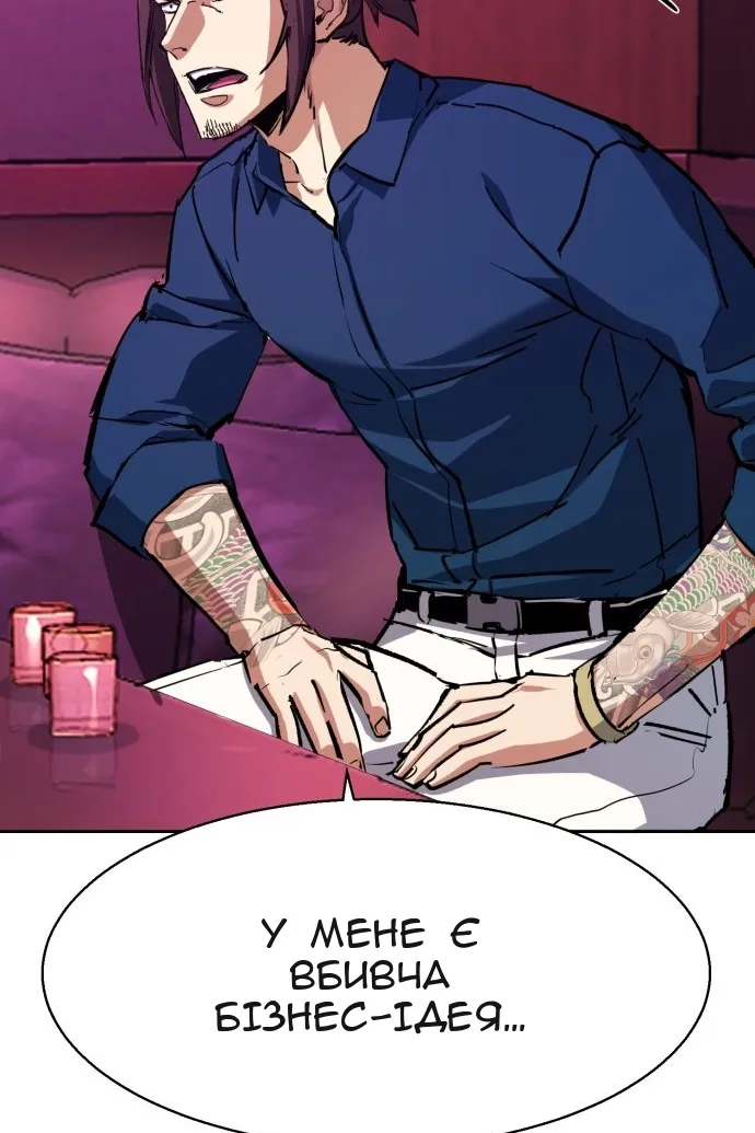 Сторінка 7