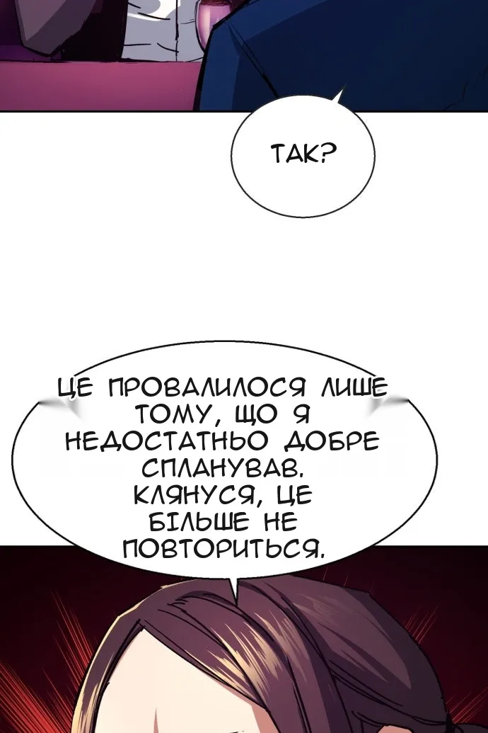 Сторінка 9