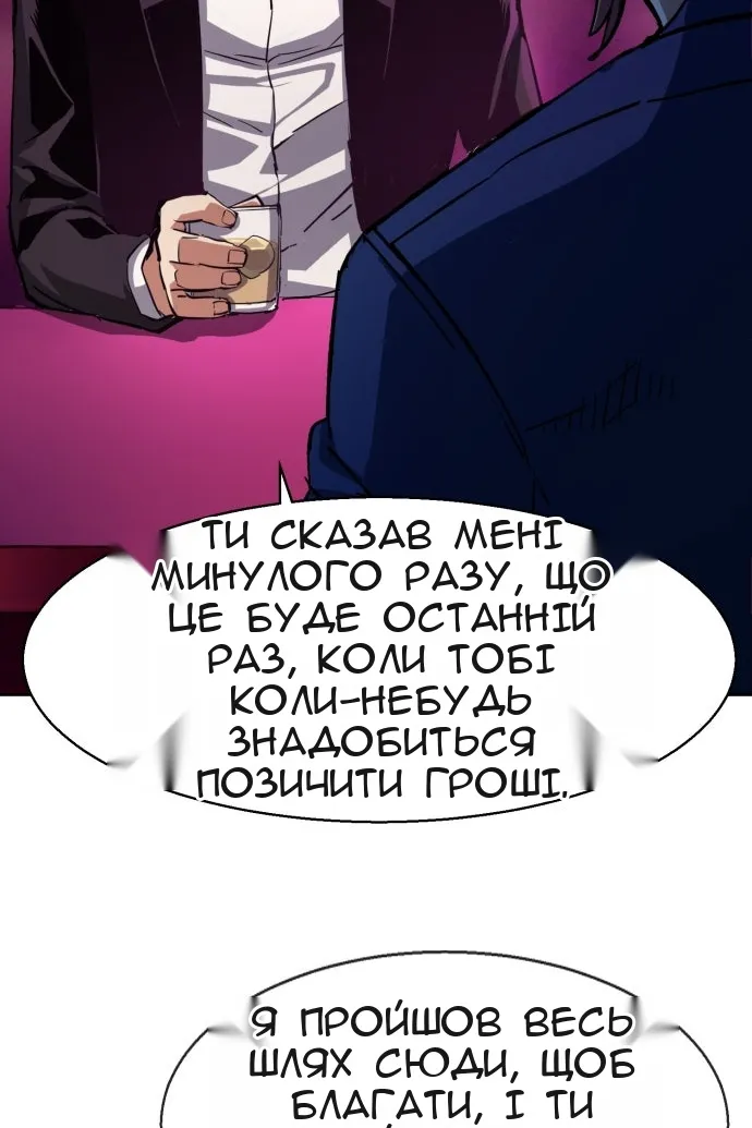 Сторінка 12