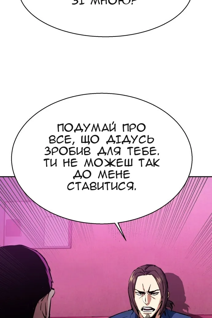 Сторінка 14