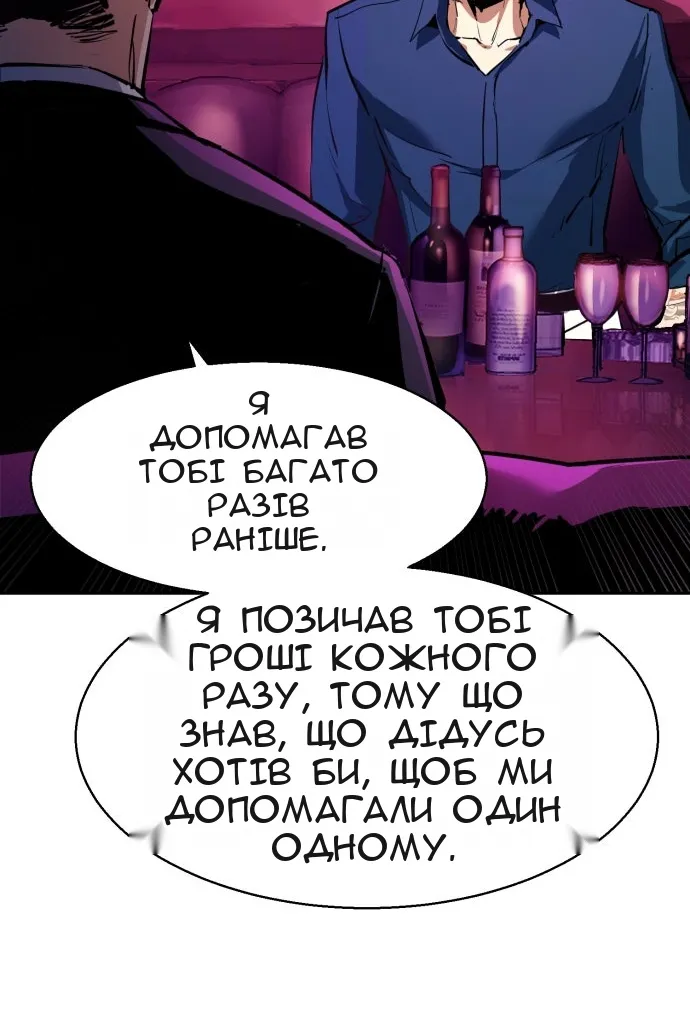 Сторінка 15