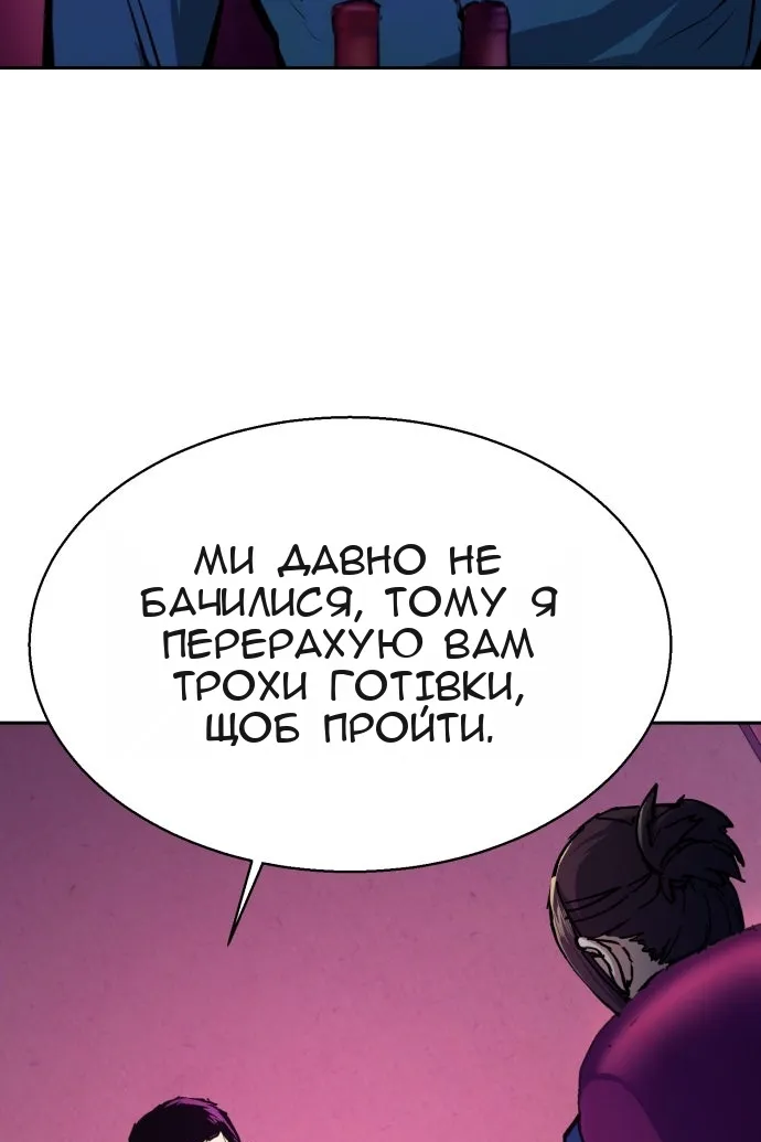Сторінка 17