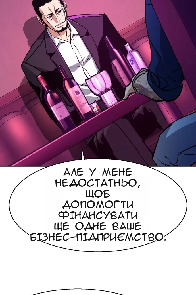 Сторінка 18