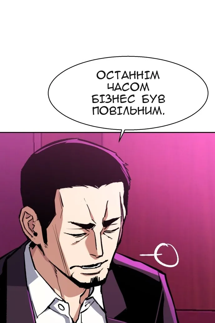 Сторінка 20