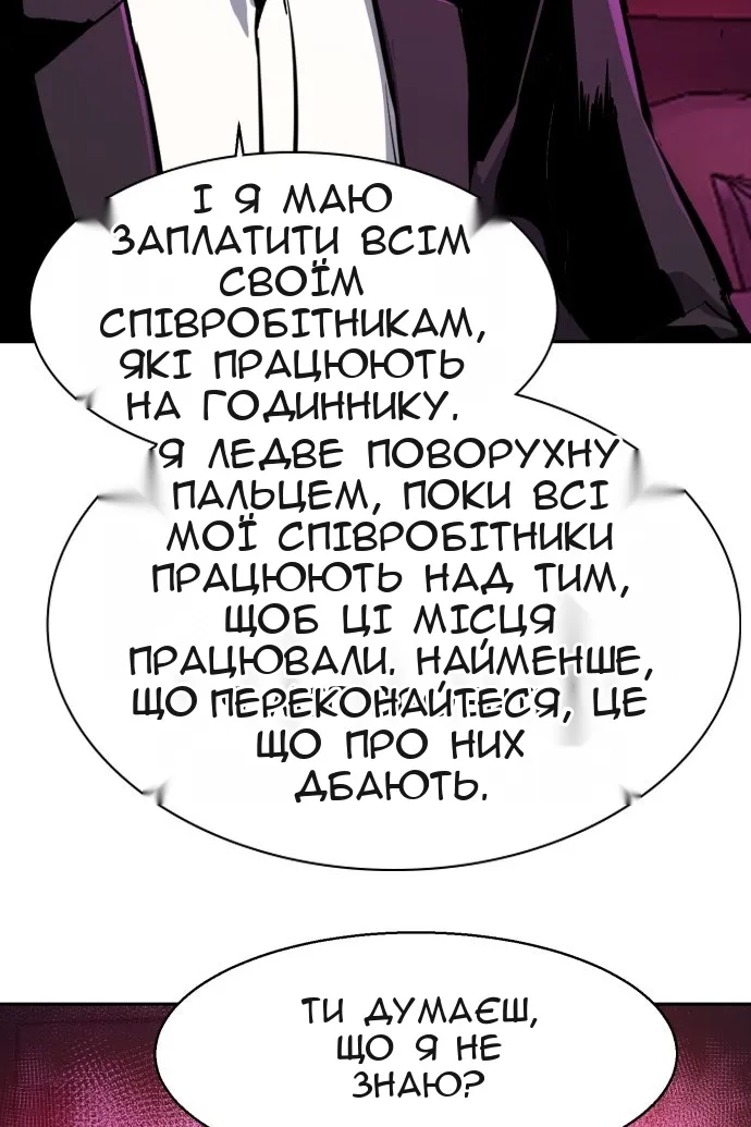 Сторінка 21