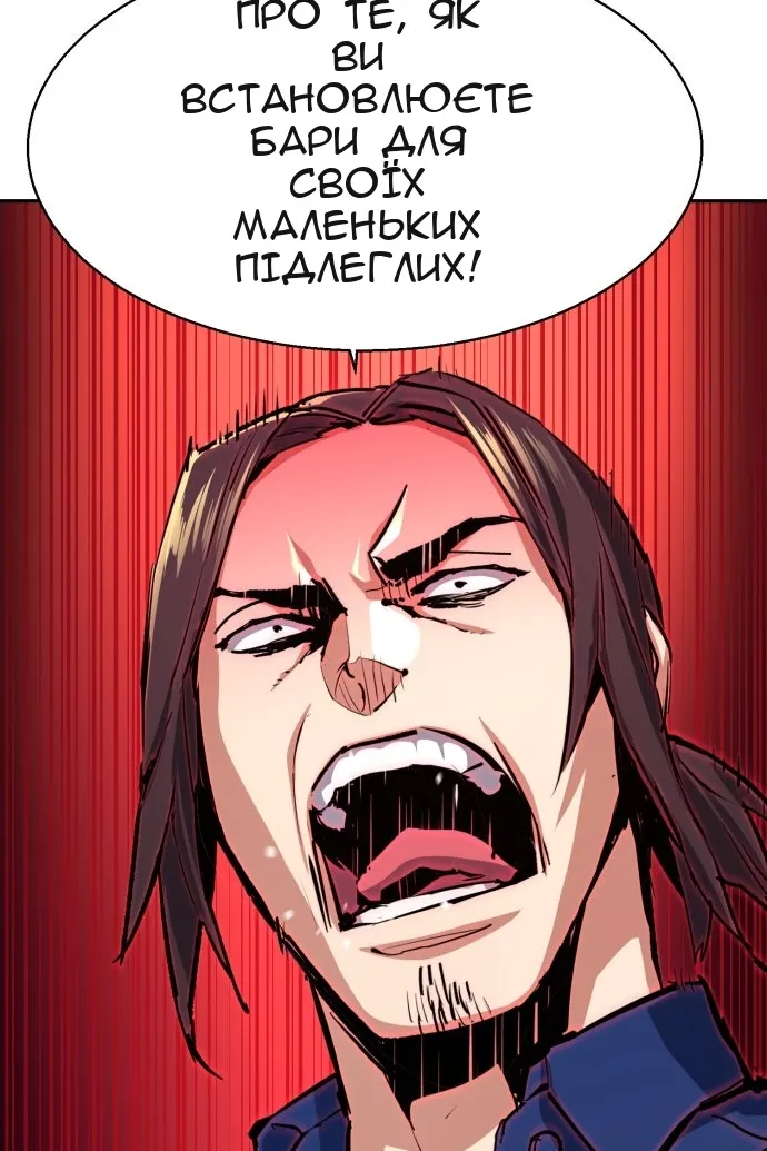 Сторінка 23