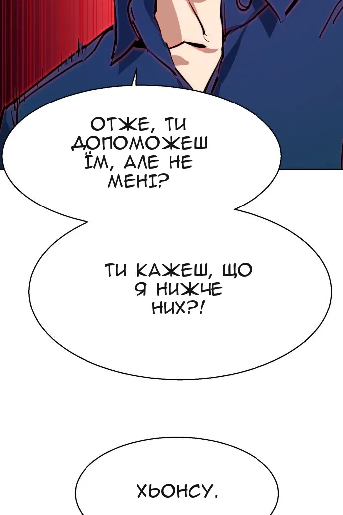 Сторінка 24