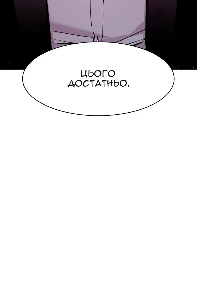 Сторінка 26