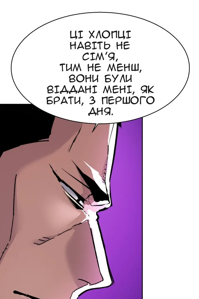 Сторінка 28