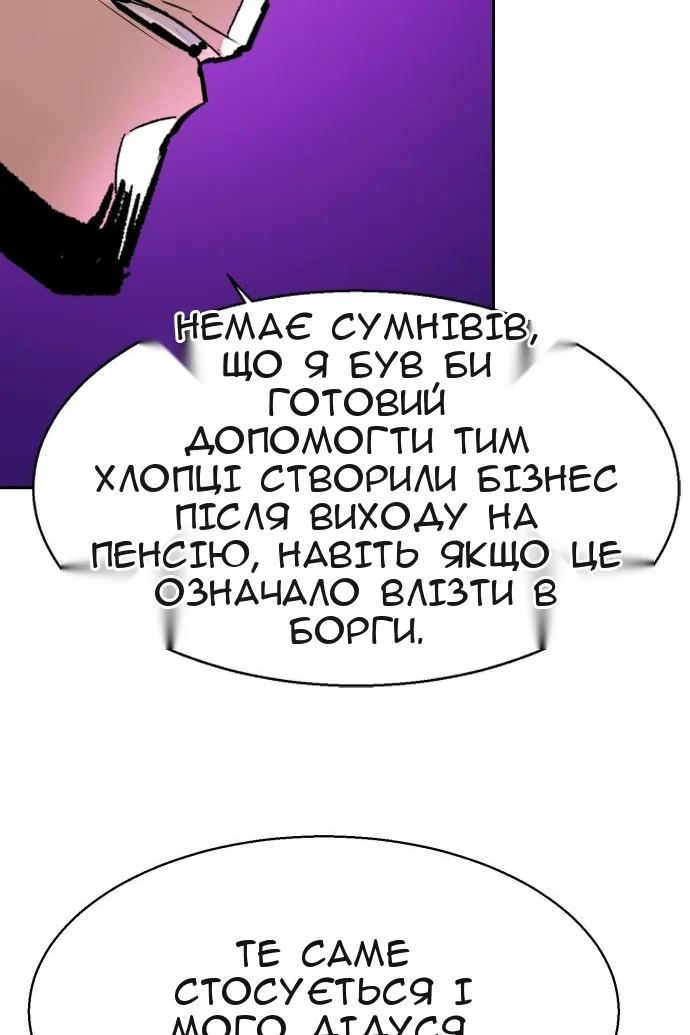 Сторінка 29