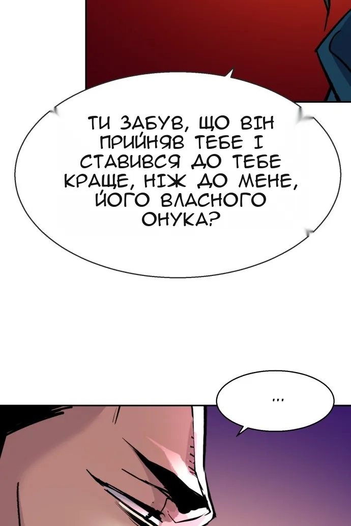 Сторінка 31