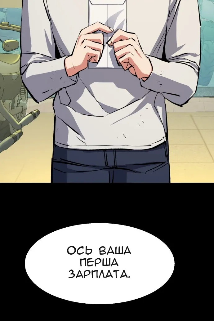 Сторінка 35