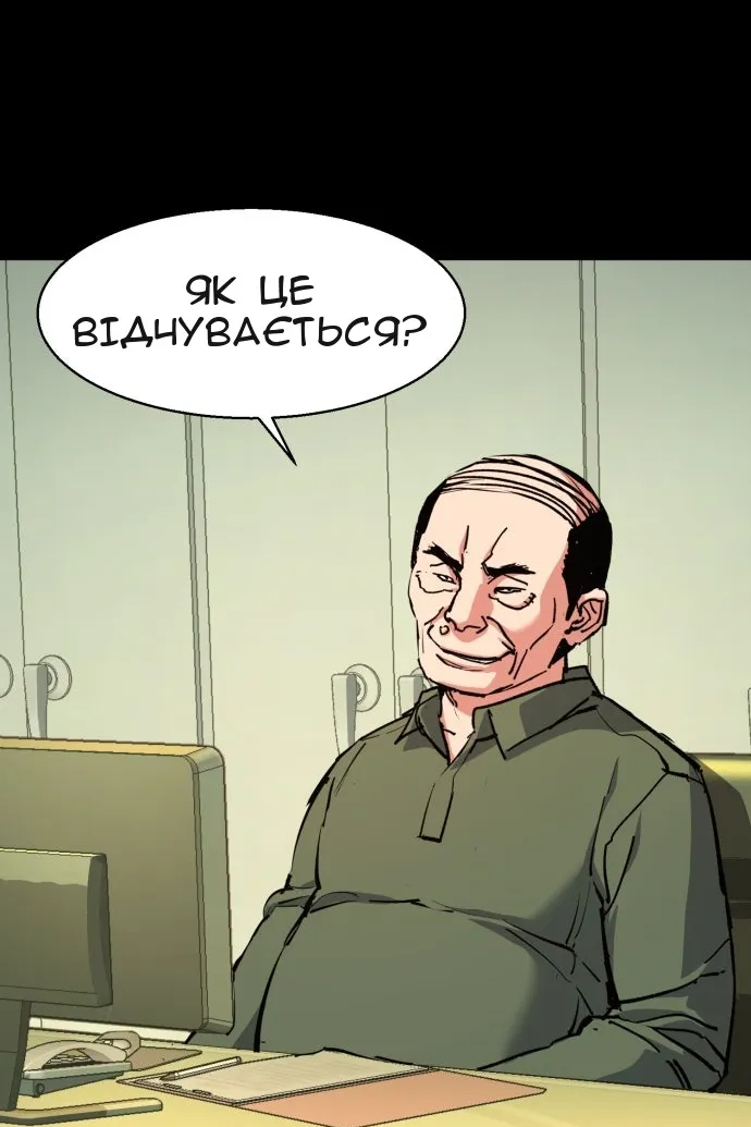 Сторінка 36