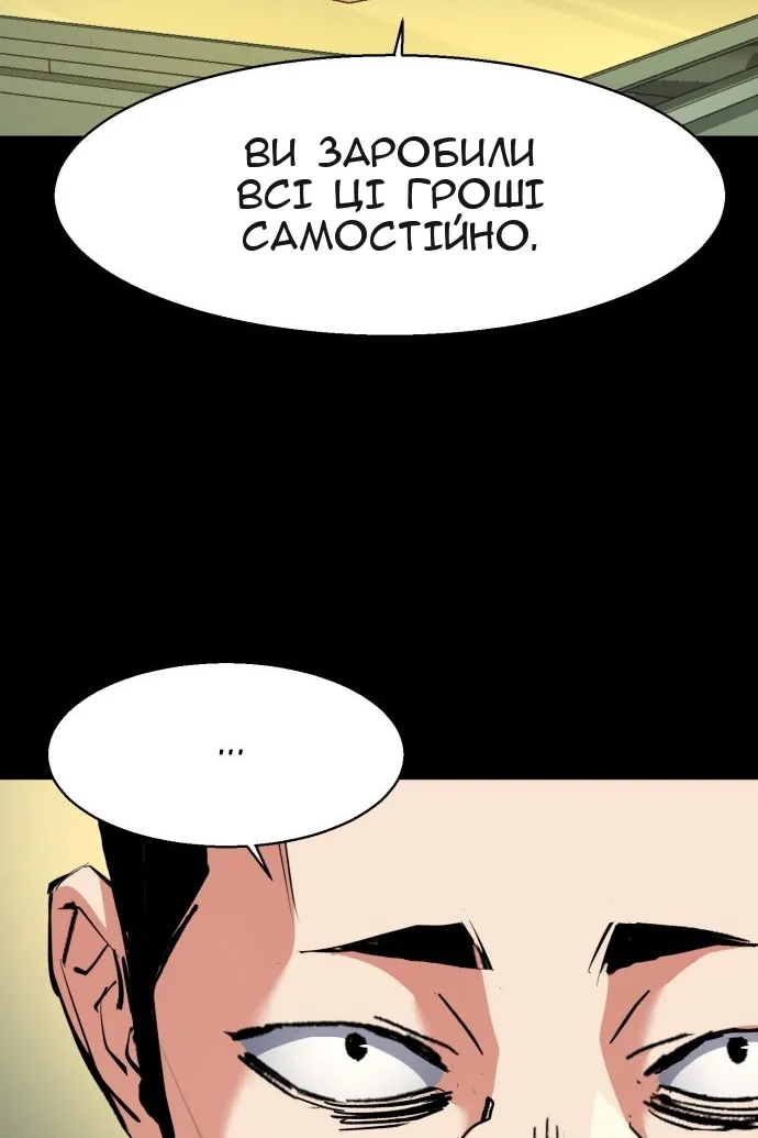 Сторінка 37