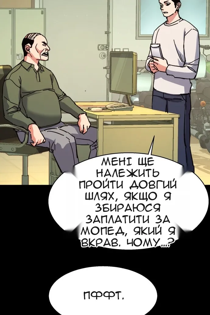 Сторінка 39