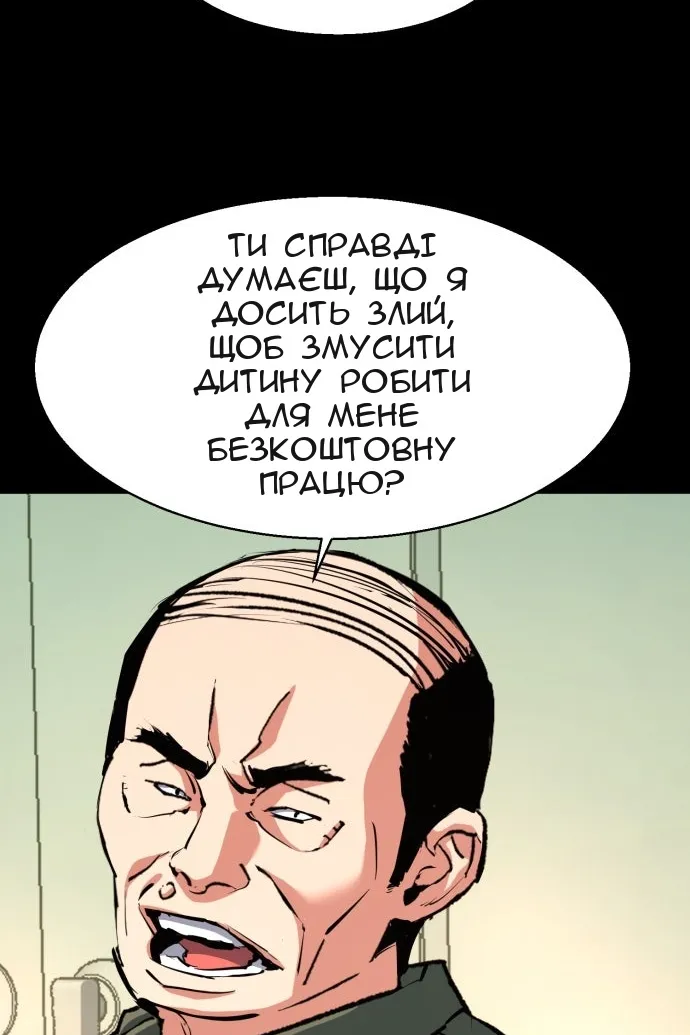 Сторінка 40