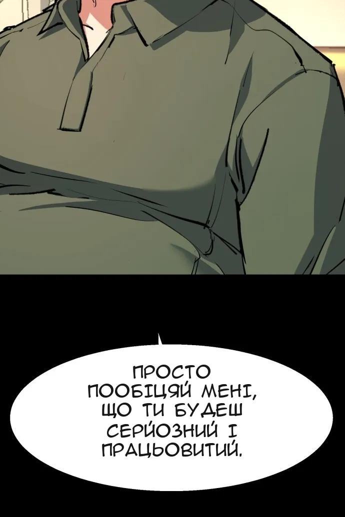 Сторінка 41