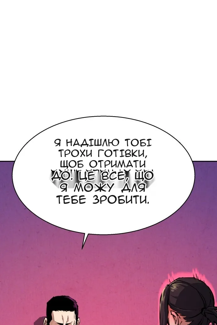 Сторінка 45