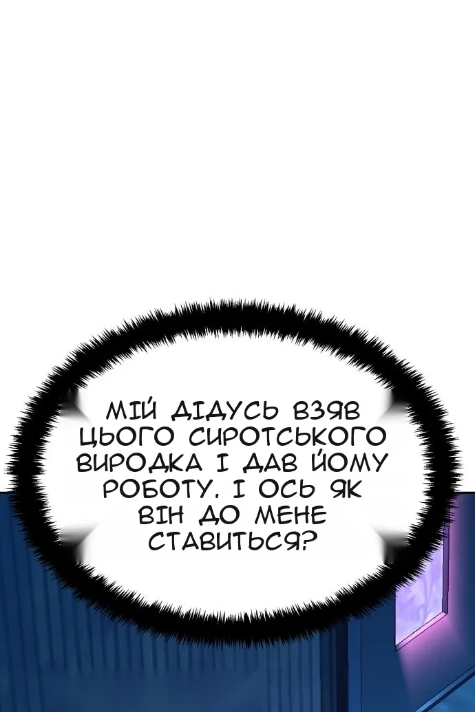 Сторінка 54