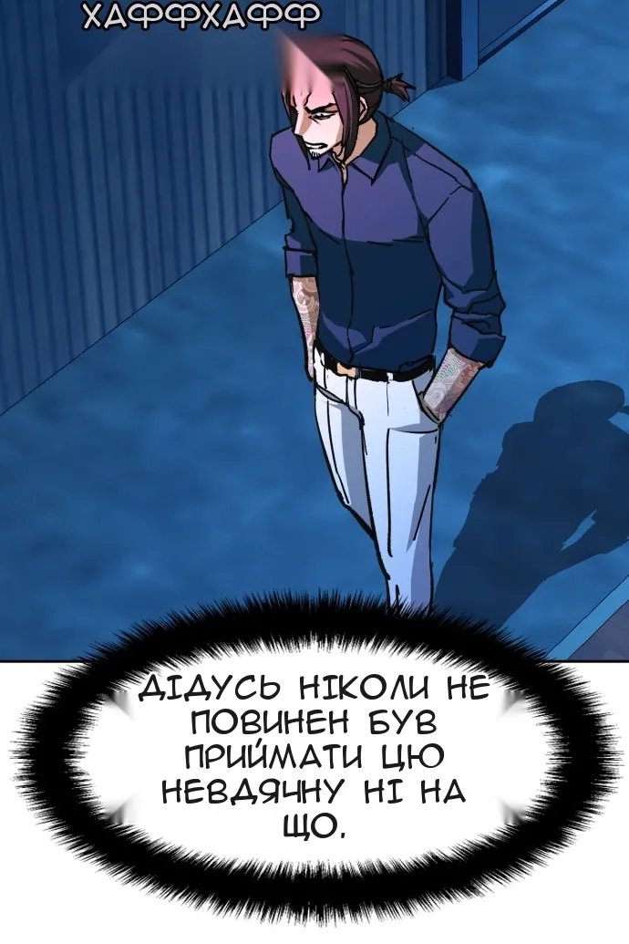 Сторінка 55