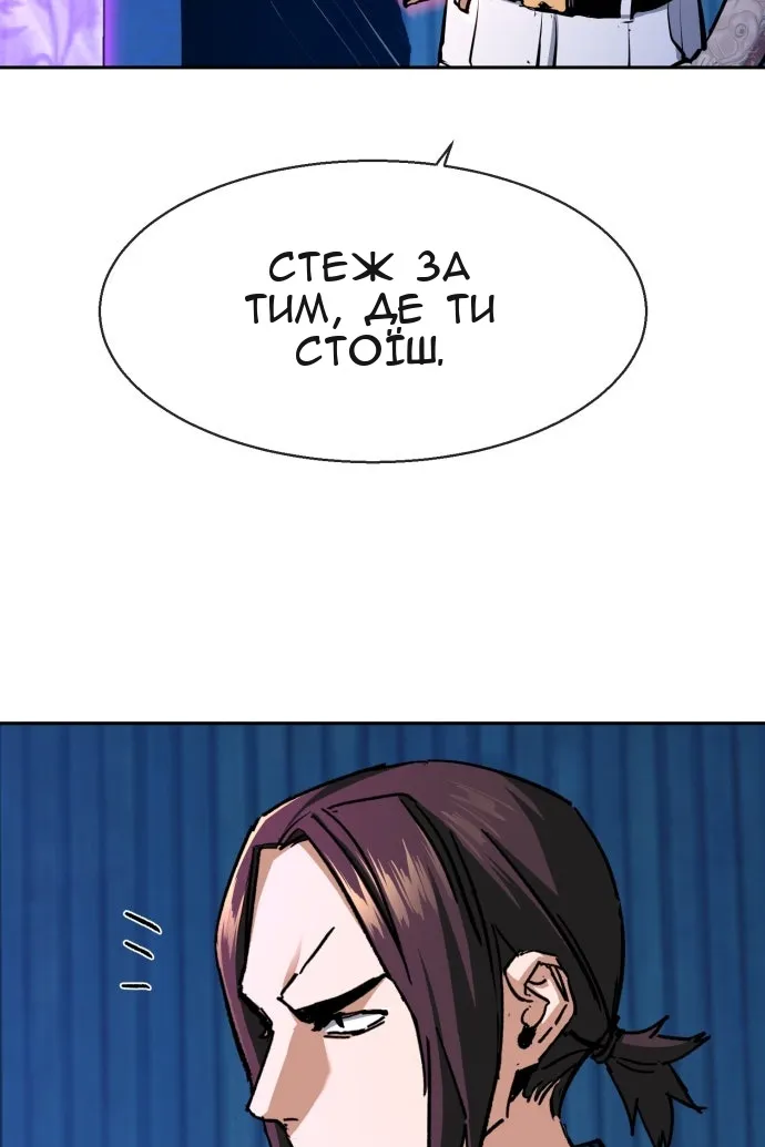 Сторінка 57