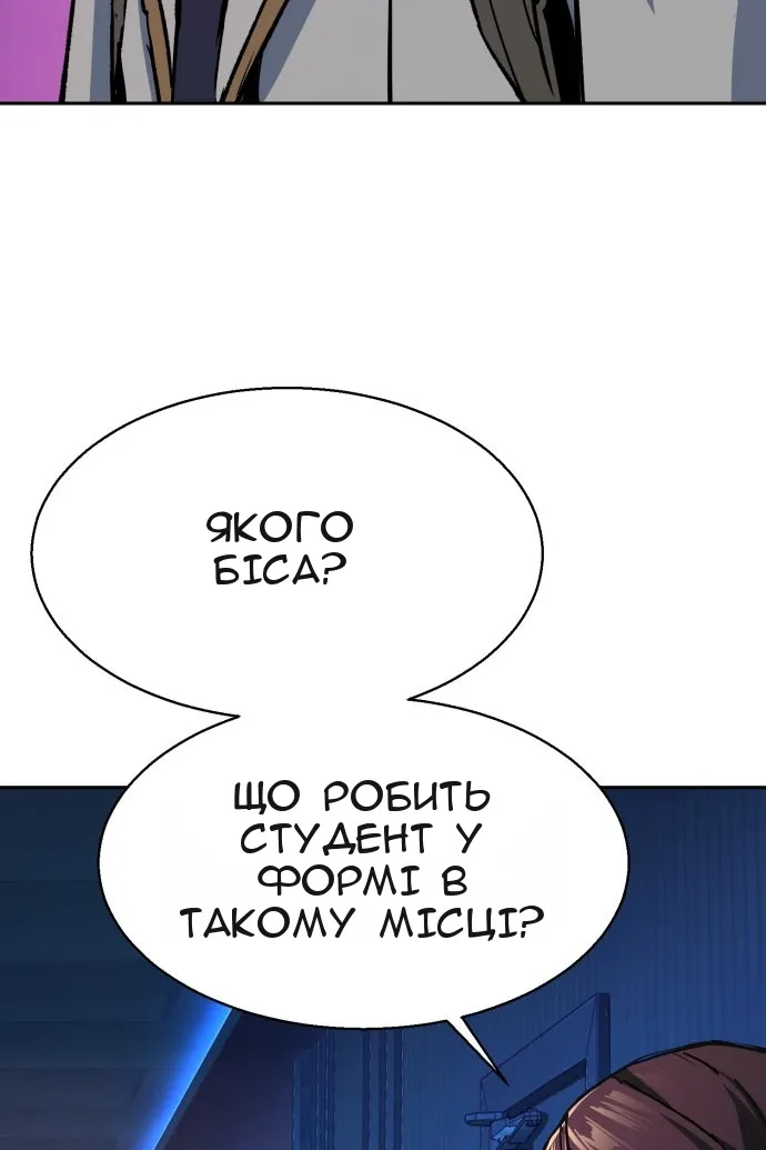Сторінка 60