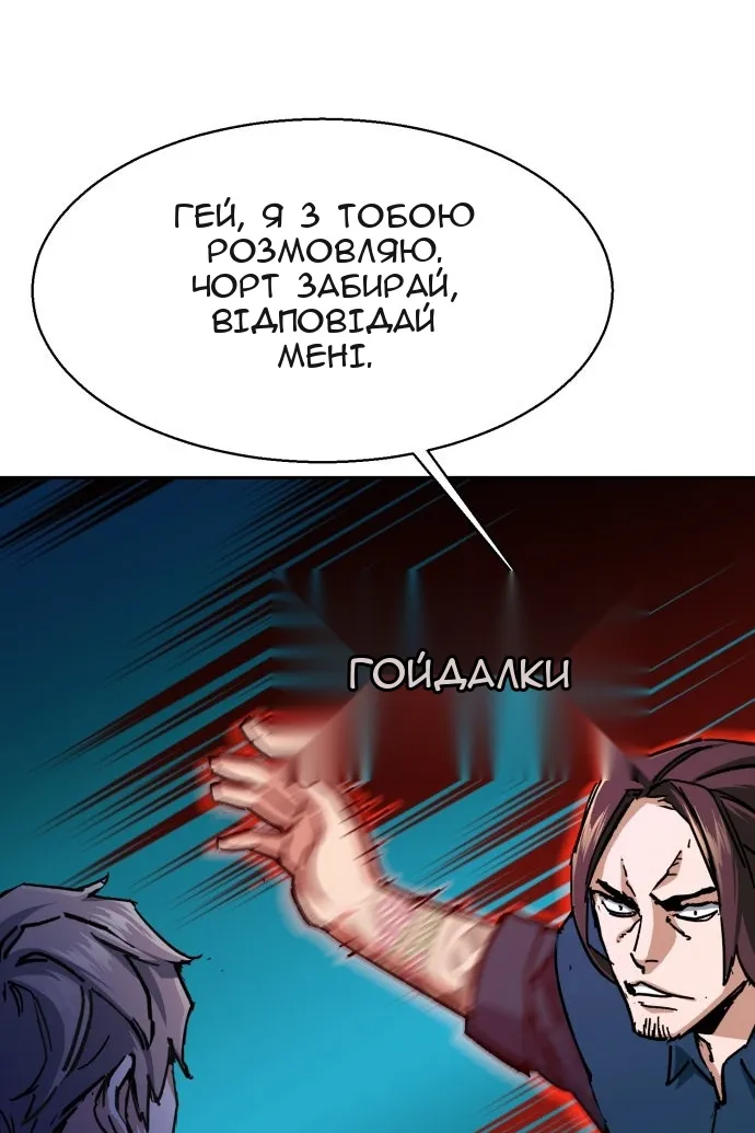 Сторінка 62