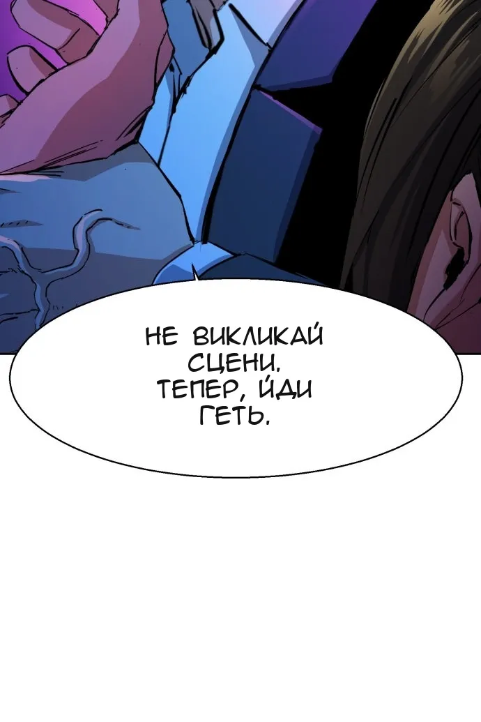 Сторінка 68