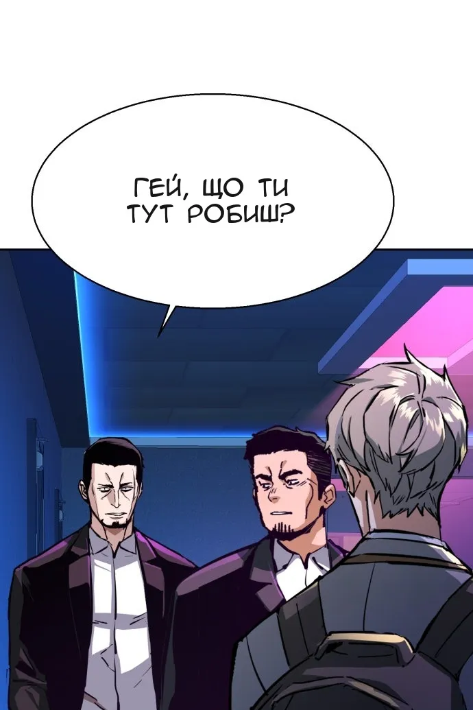 Сторінка 73