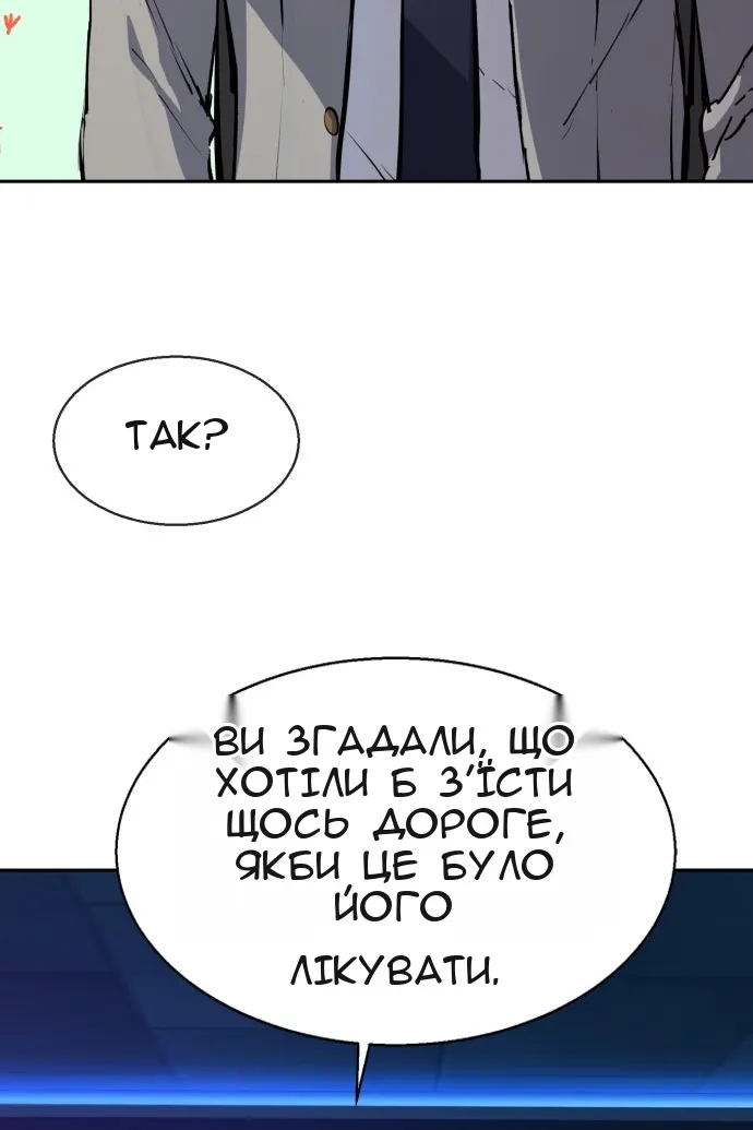 Сторінка 76