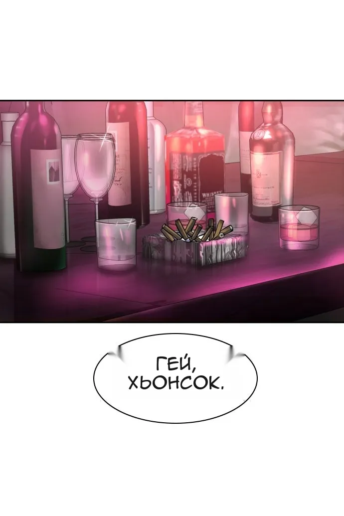 Сторінка 79